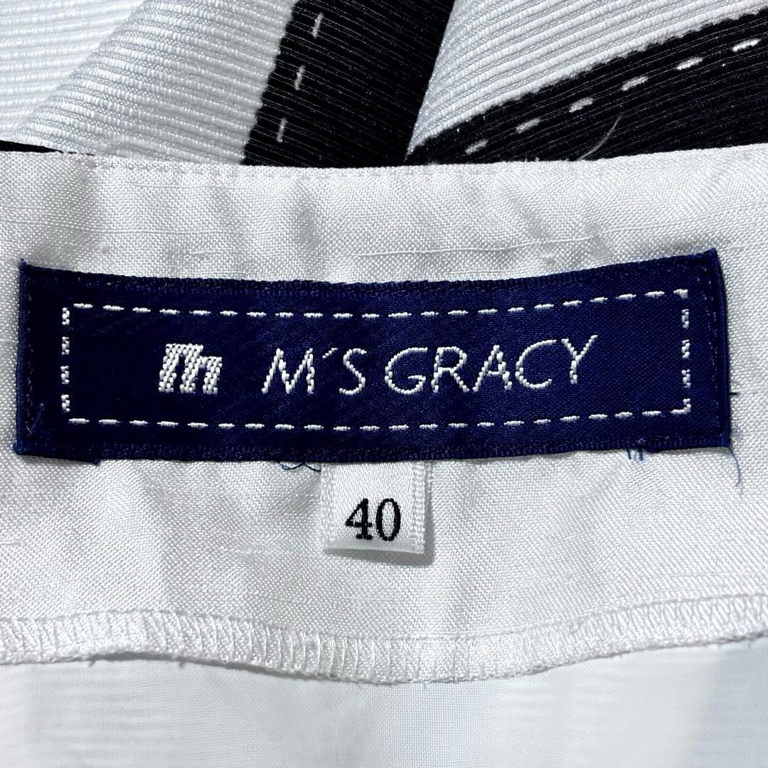 M'S GRACY エムズグレイシー リボン格子柄 フレアスカート