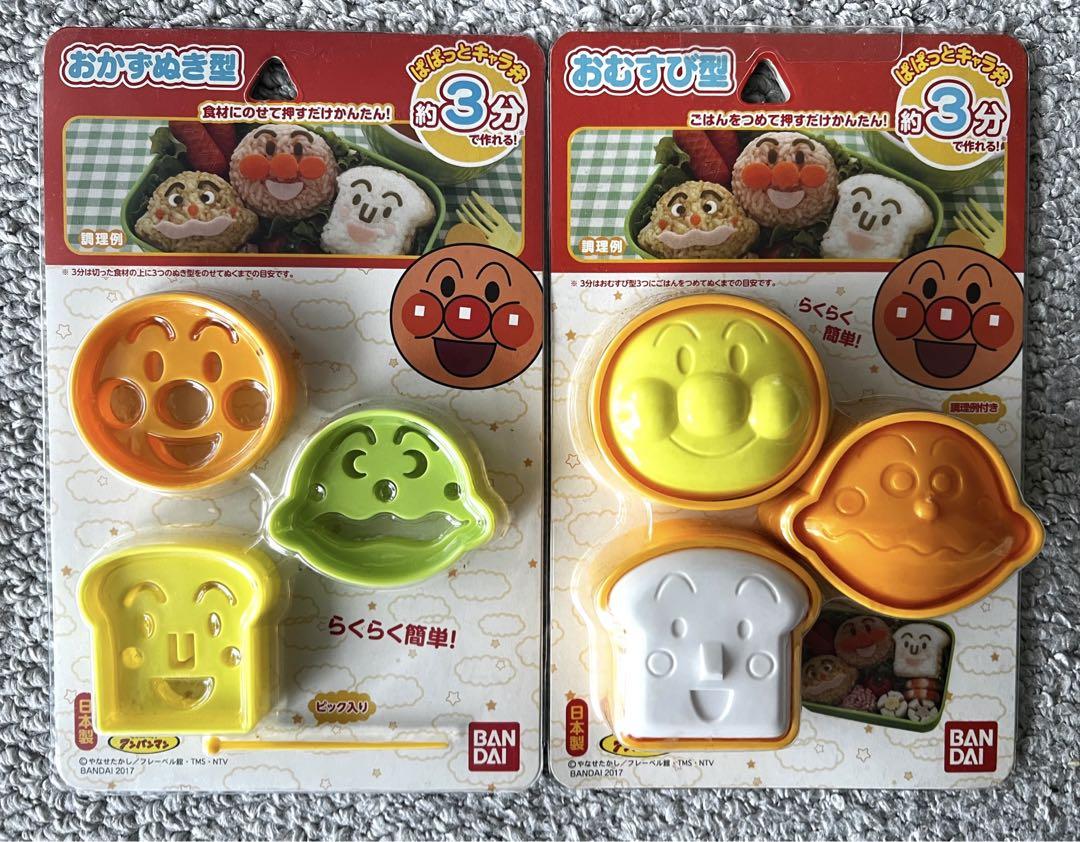 《新品未使用》アンパンマンお弁当型抜きセット♡キャラ弁