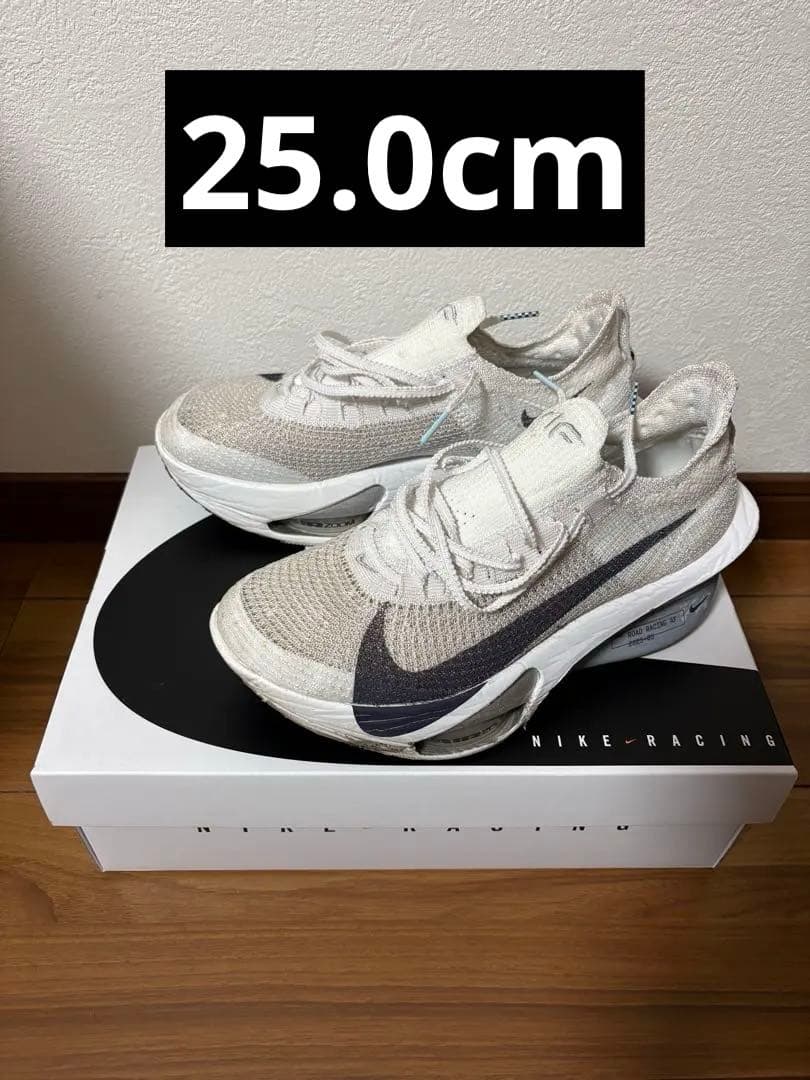NIKE アルファフライ3 ホワイト 25.0cm