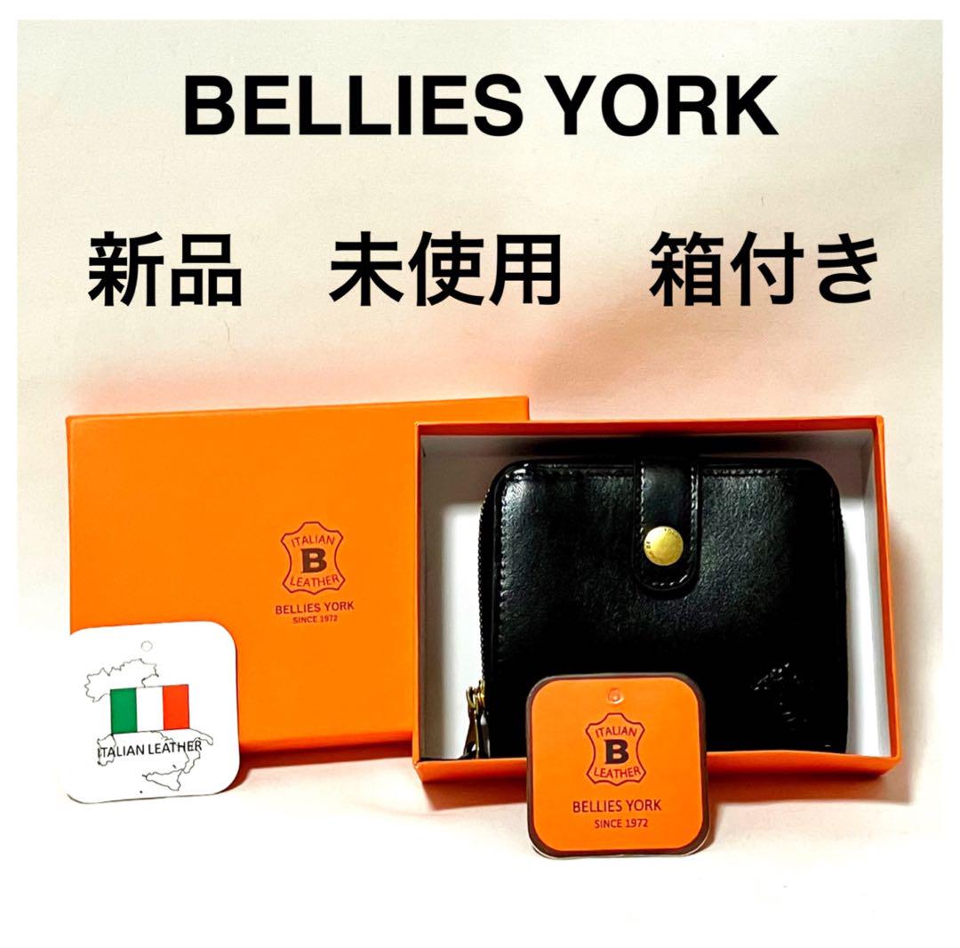 超美品未使用【BELLIES YORK 】二つ折り財布 黒