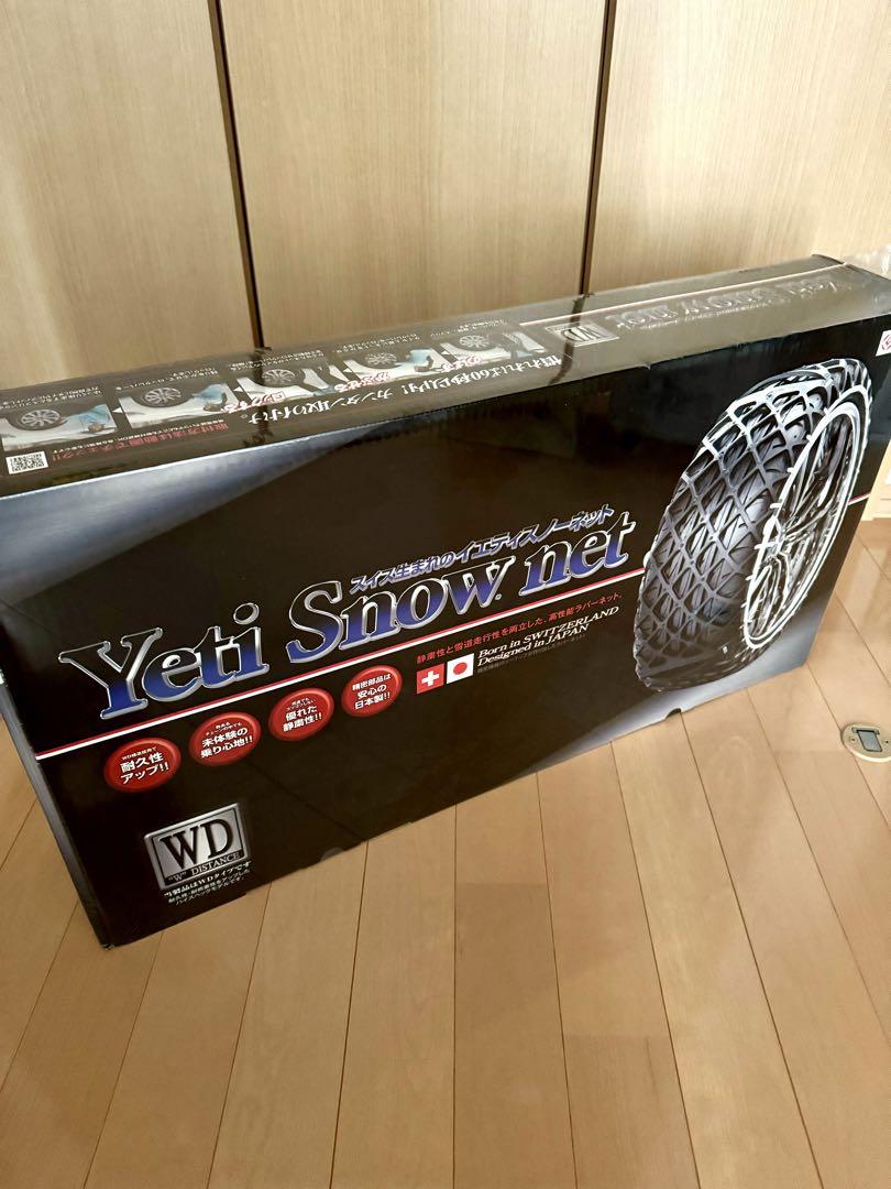 【送料込】【未使用】イエティ Yeti 5288WD 非金属タイヤチェーン 画像1