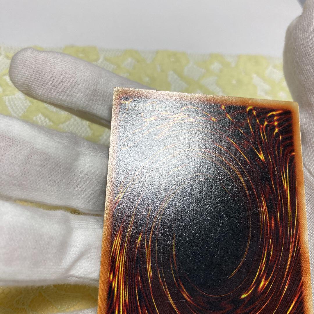 【コレクション出品】遊戯王 青眼の白龍 初期 ウルトラレア① 遊戯王 青眼の白龍 ブルーアイズホワイトドラゴン ウルトラレア