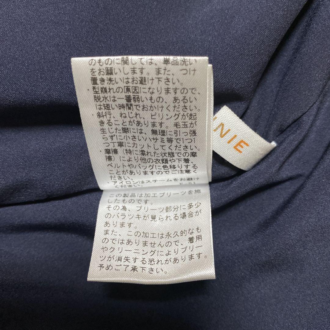 新品】【美品】LOUNIEプリーツロングスカート 36号 ネイビー