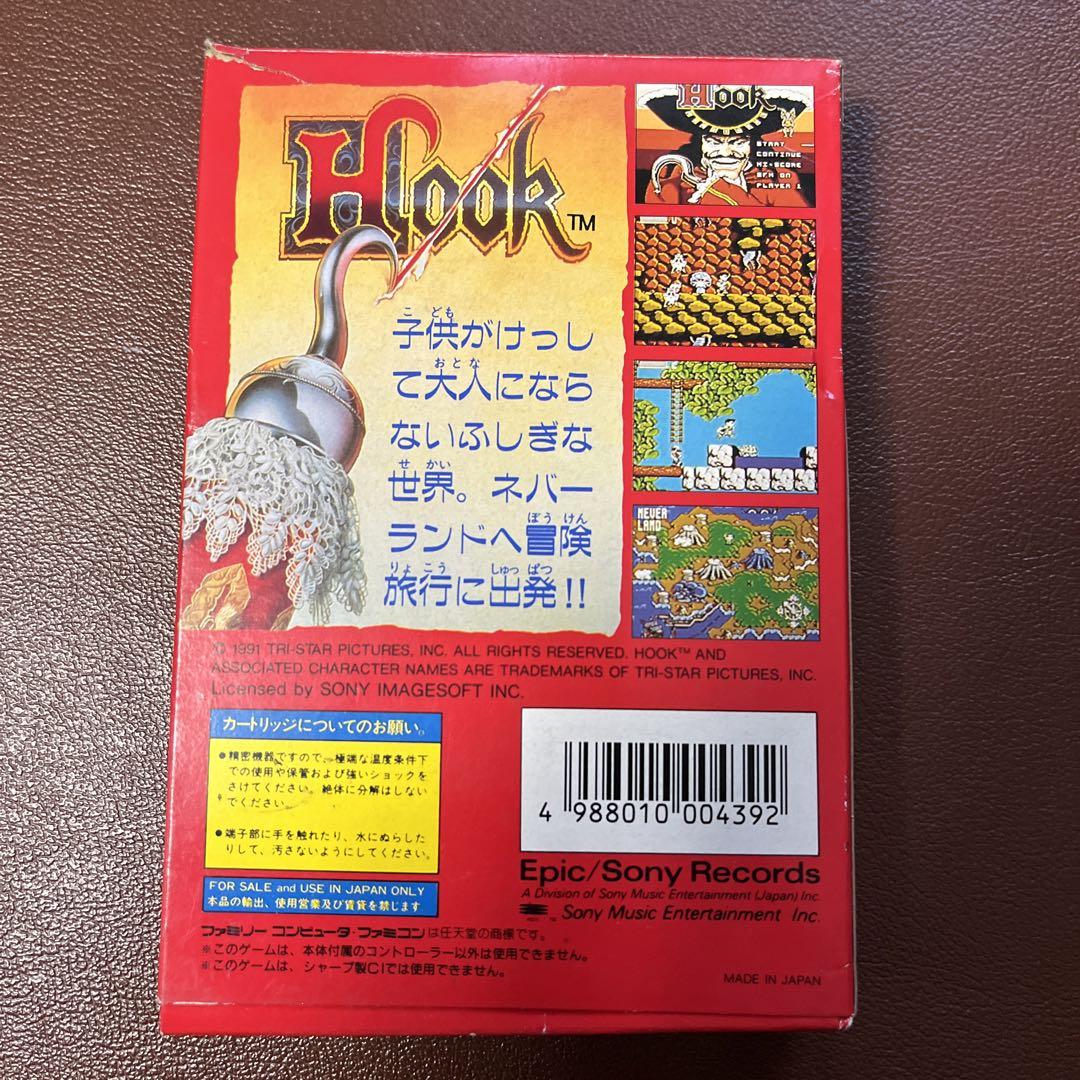 フック ファミコン