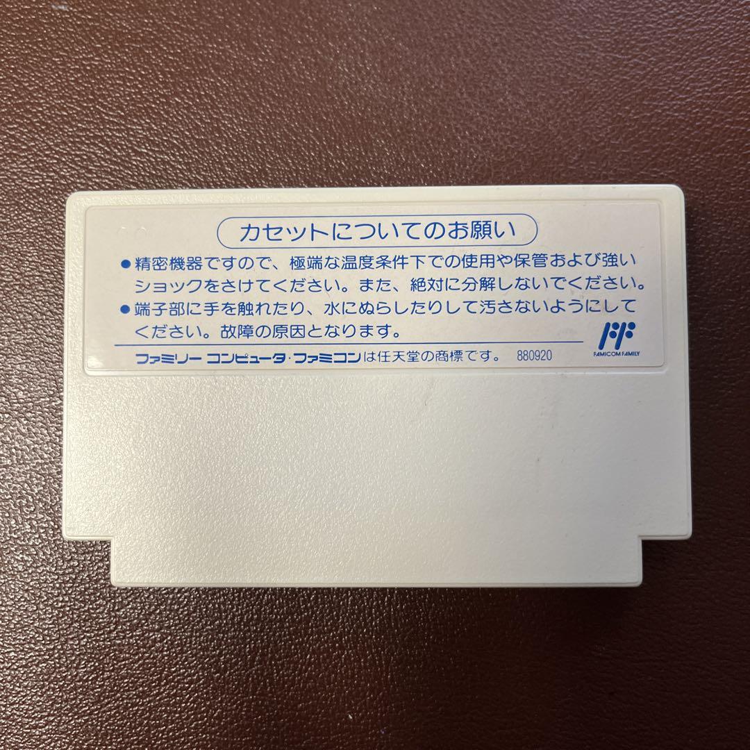 フック ファミコン