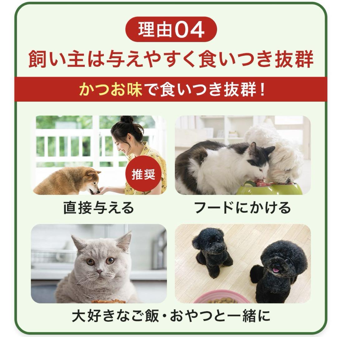 2袋 長寿遺伝子を活性化！若返り・元気！NMNわんにゃんサプリGood 6000