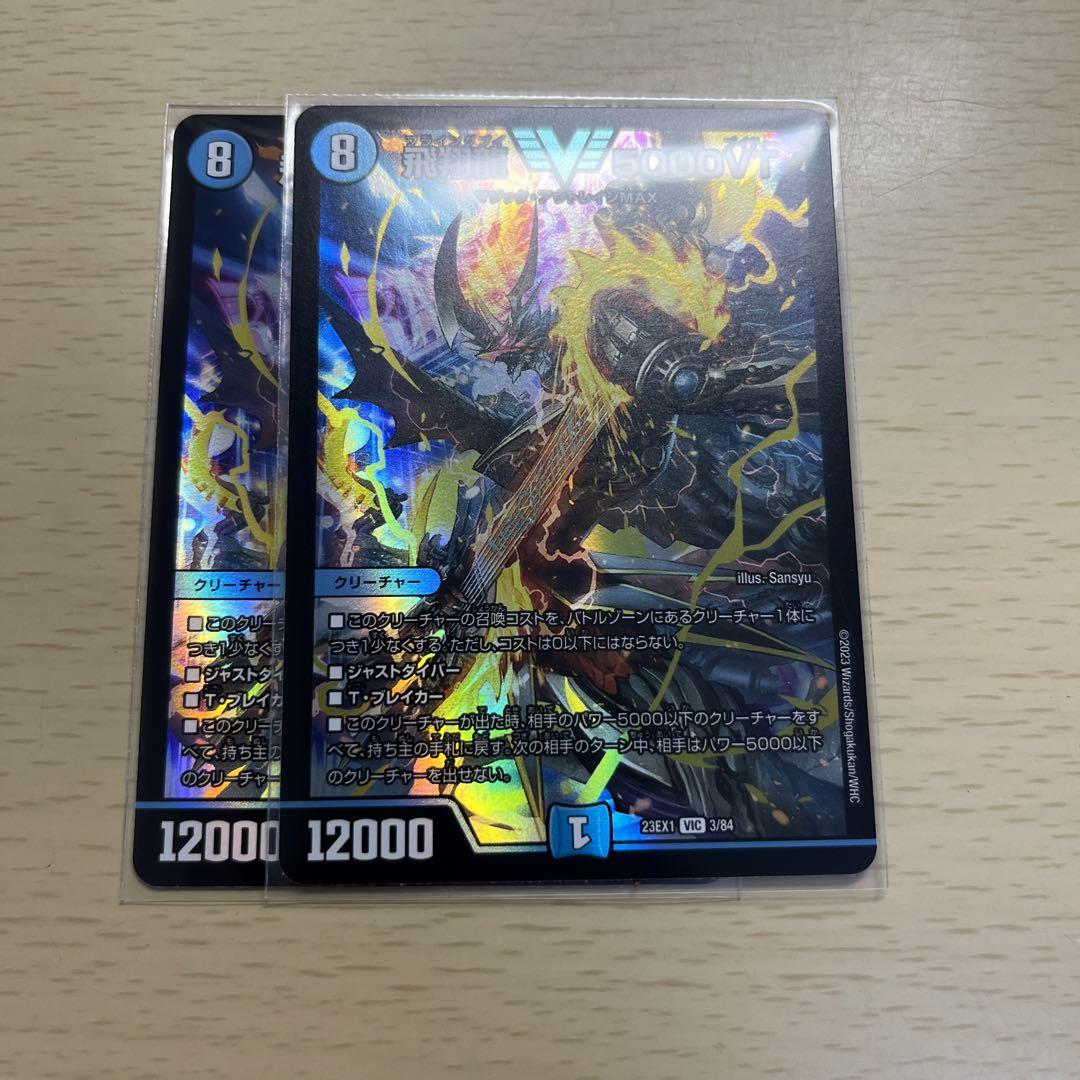 光開の精霊サイフォゲート　プロモ　サイフォゲート　プロモ 光開の精霊サイフォゲート【デュエルマスターズトレカお買得価格