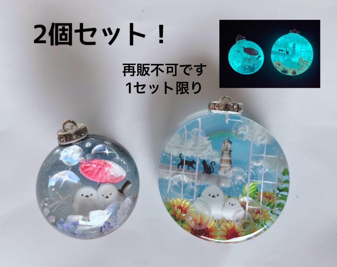 RUKURUKU/夏のメロディとうさぎとシマエナガ　オルゴナイトキーホルダ