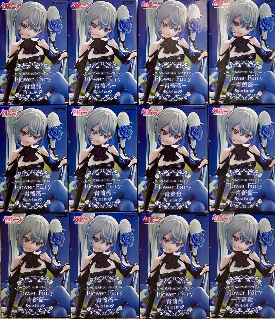 初音ミク　ぬーどるストッパー　フィギュア②