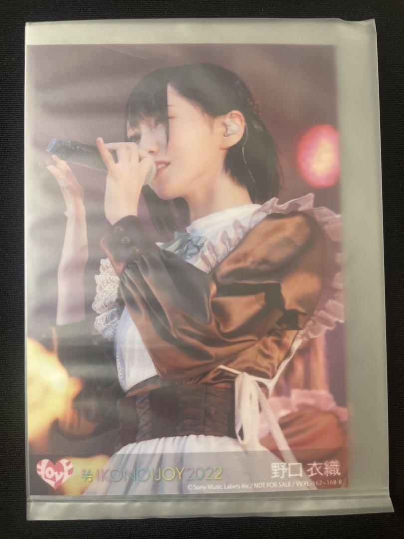イコラブ 生写真 イコノイジョイ 2022 封入 (野口衣織) - メルカリ