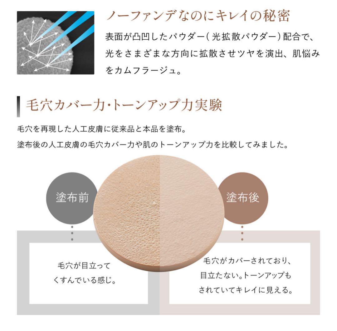 ❤️【大特価‼️】アンジエンド 薬用ノーカラーメイクUV 美容液 25g 3本セット