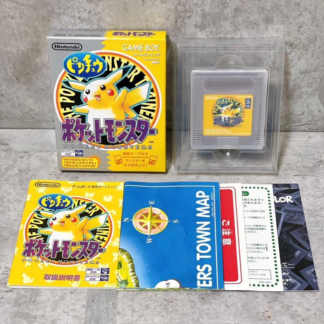 箱ピシ ポケモン ピカチュウバージョン ゲームボーイソフト 初代