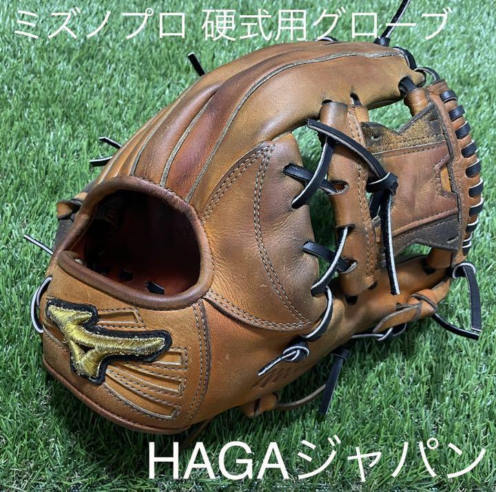 45%割引ブラウン系玄関先迄納品 【最終値下げ】ミズノプロ 硬式用