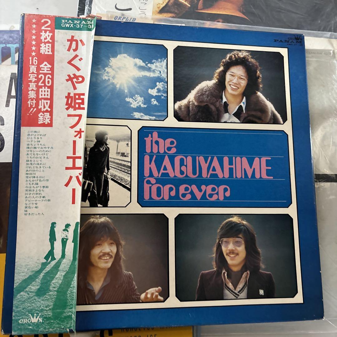 かぐや姫 7 Titles / 南こうせつ 7Tiles LP まとめて