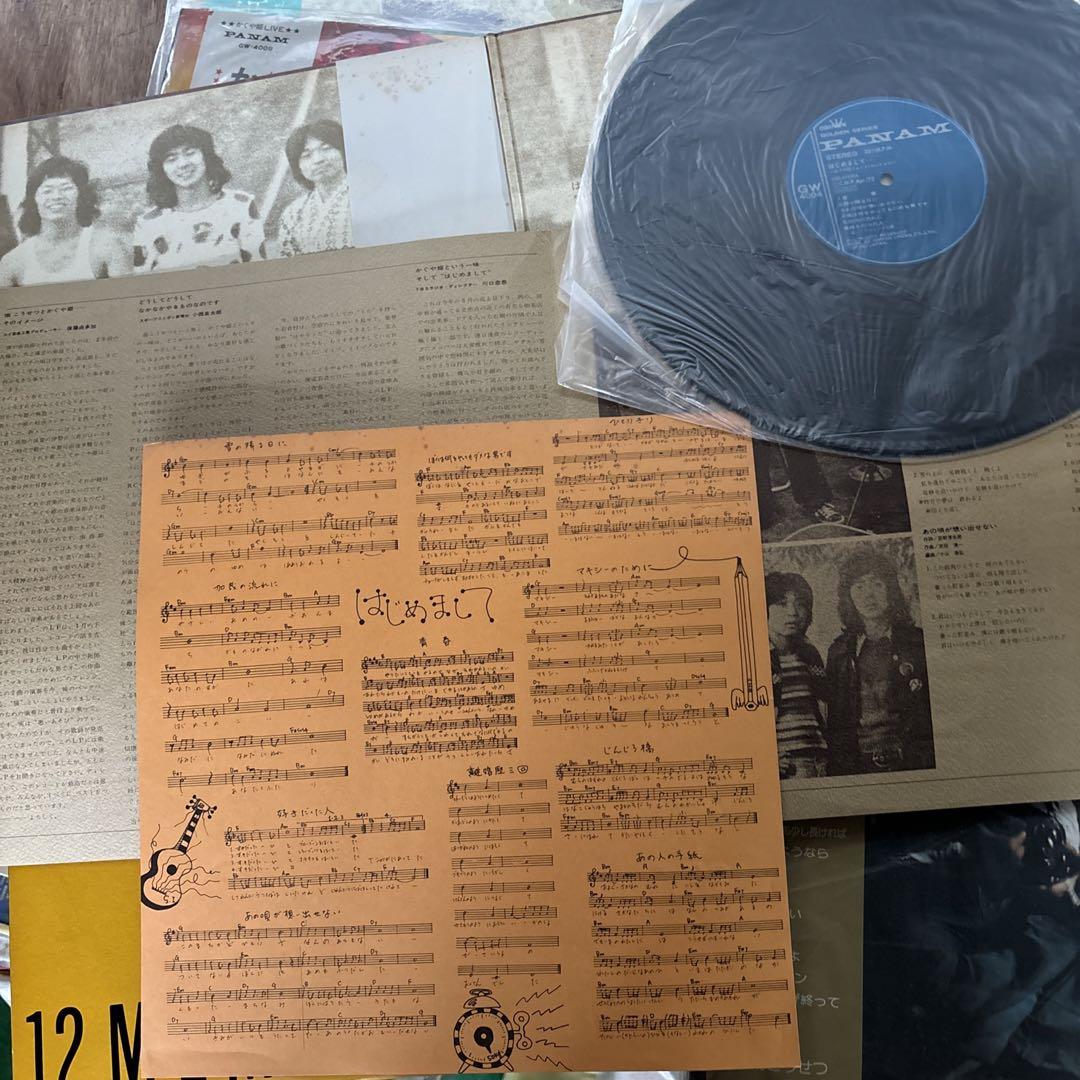 かぐや姫 7 Titles / 南こうせつ 7Tiles LP まとめて