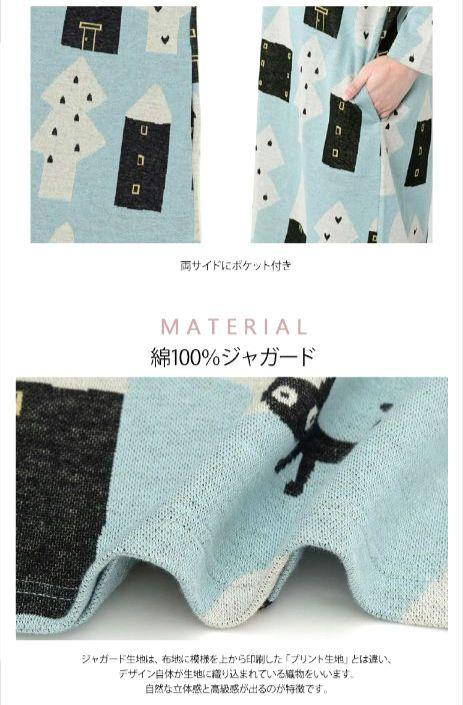 新品タグ付き マタノアツコ パジャマ ルームウェア ワンピ 迷子