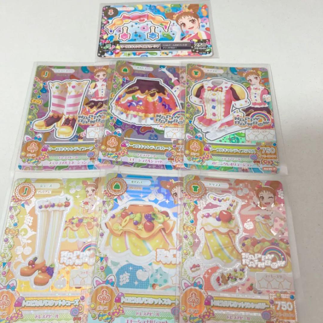 初期アイカツカード 有栖川おとめ マーブルキャンディ トロピカルバスケット - メルカリ 初期アイカツカード 有栖川おとめ マーブルキャンディ トロピカルバスケット - メルカリ