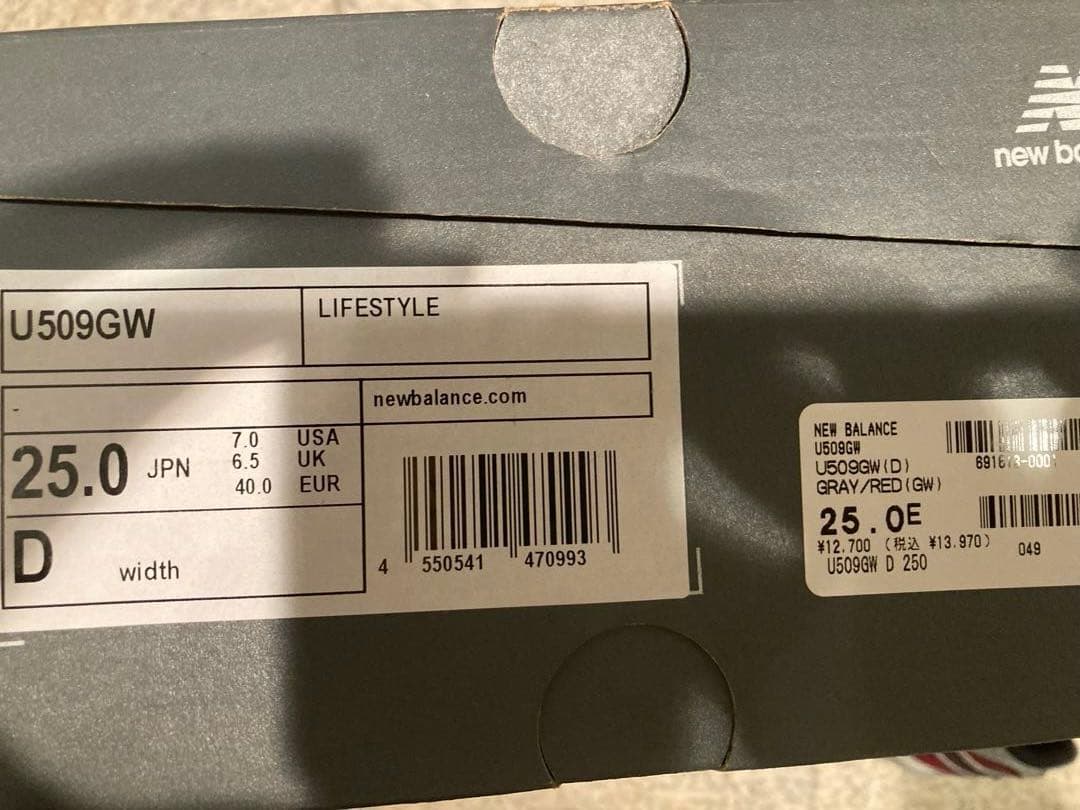 New Balance U509GW 新品未使用25センチ New Balance U509GW 新品未使用25センチ