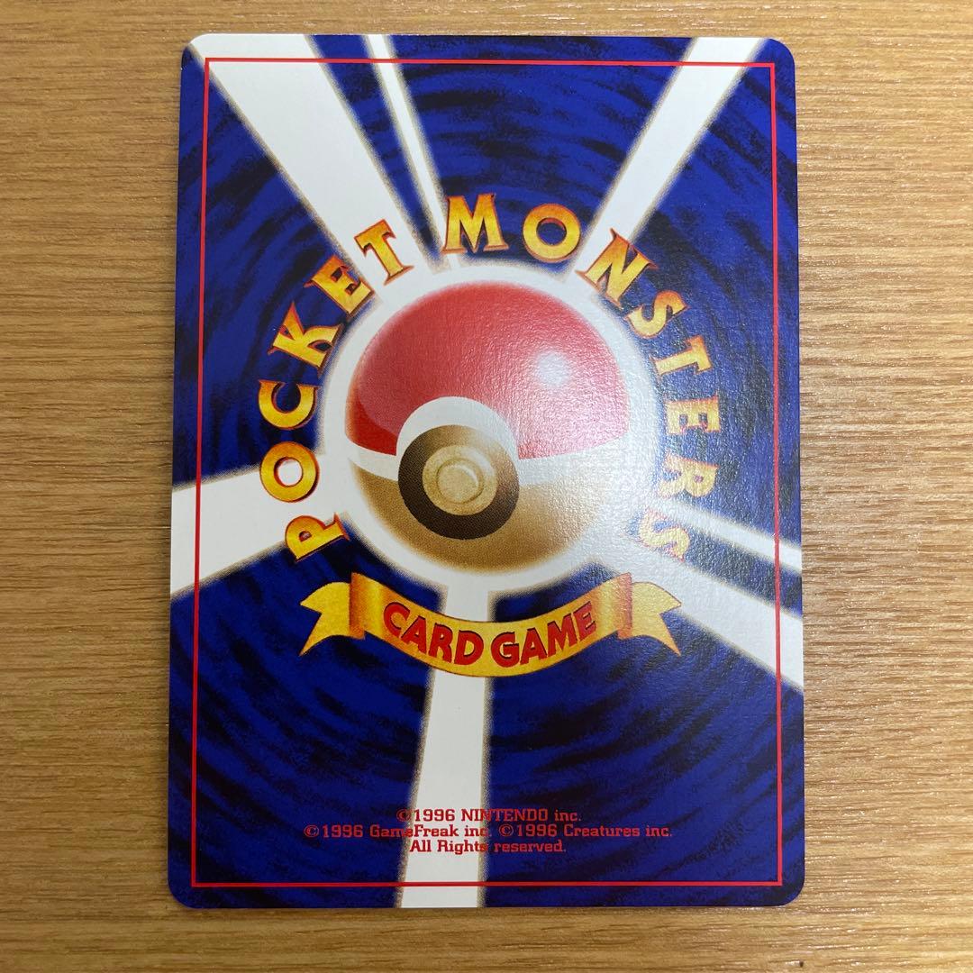 代引不可代引不可旧裏カード わるいゲンガー キラ ポケモンカード