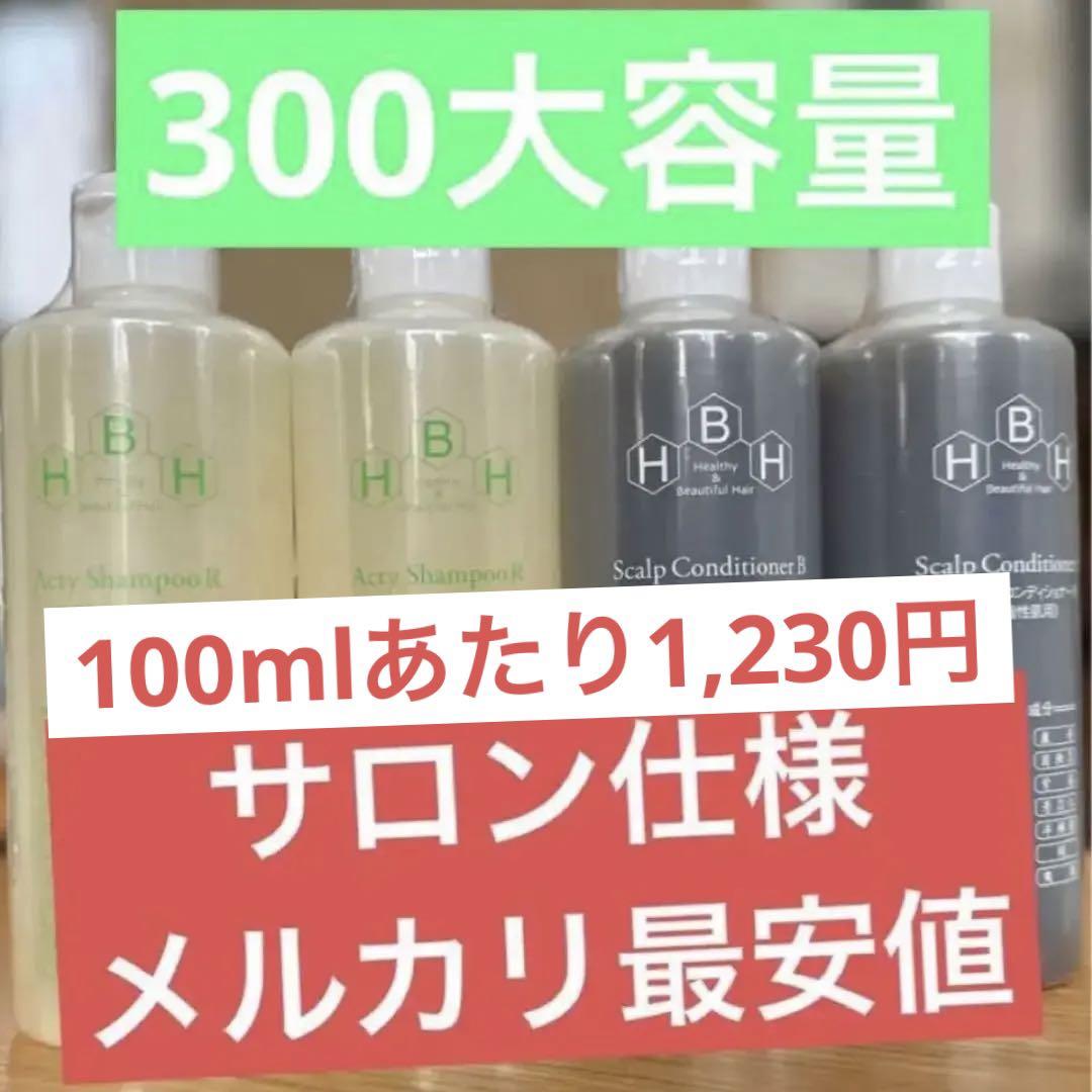 新品入荷 発毛専門店 リーブ21 スカルプ 抜け毛 脱毛 薄毛 育毛のお悩み