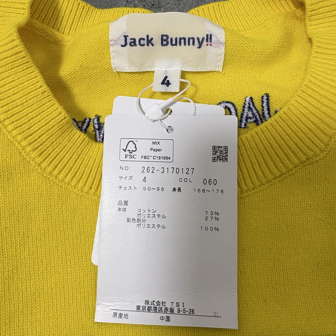 新品】ジャックバニー クルーネック セーター Mサイズ イエロー