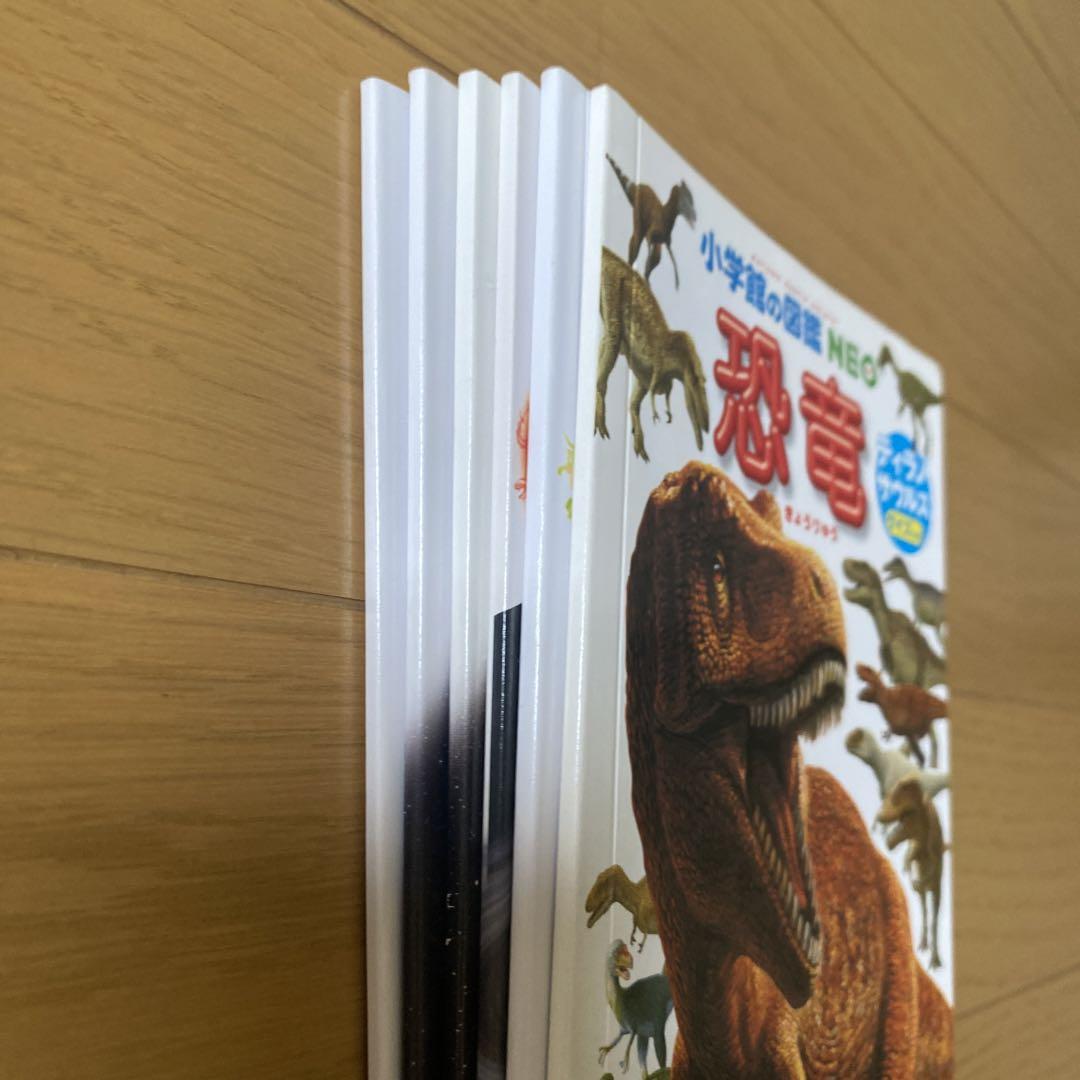 通販サイト一覧 美品】6冊セット 小学館の図鑑 neo - メルカリ 絵本・児童書