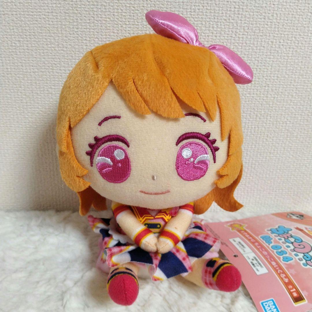 アイカツ　一番くじ　あかり　ぬいぐるみ　うちの子　おおぞらっこ　ポンチョ 一番くじ アイカツ！〜HAPPY 7th ANNIVERSARY!!〜｜一番くじ