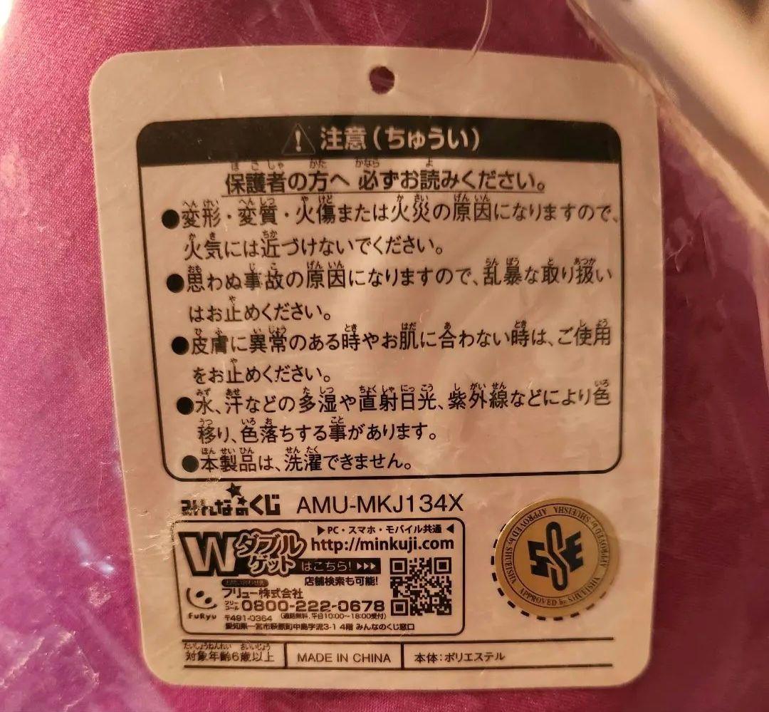 To LOVEるダークネス/金色の闇/ラストゲット賞クッション awardsandwinners.com