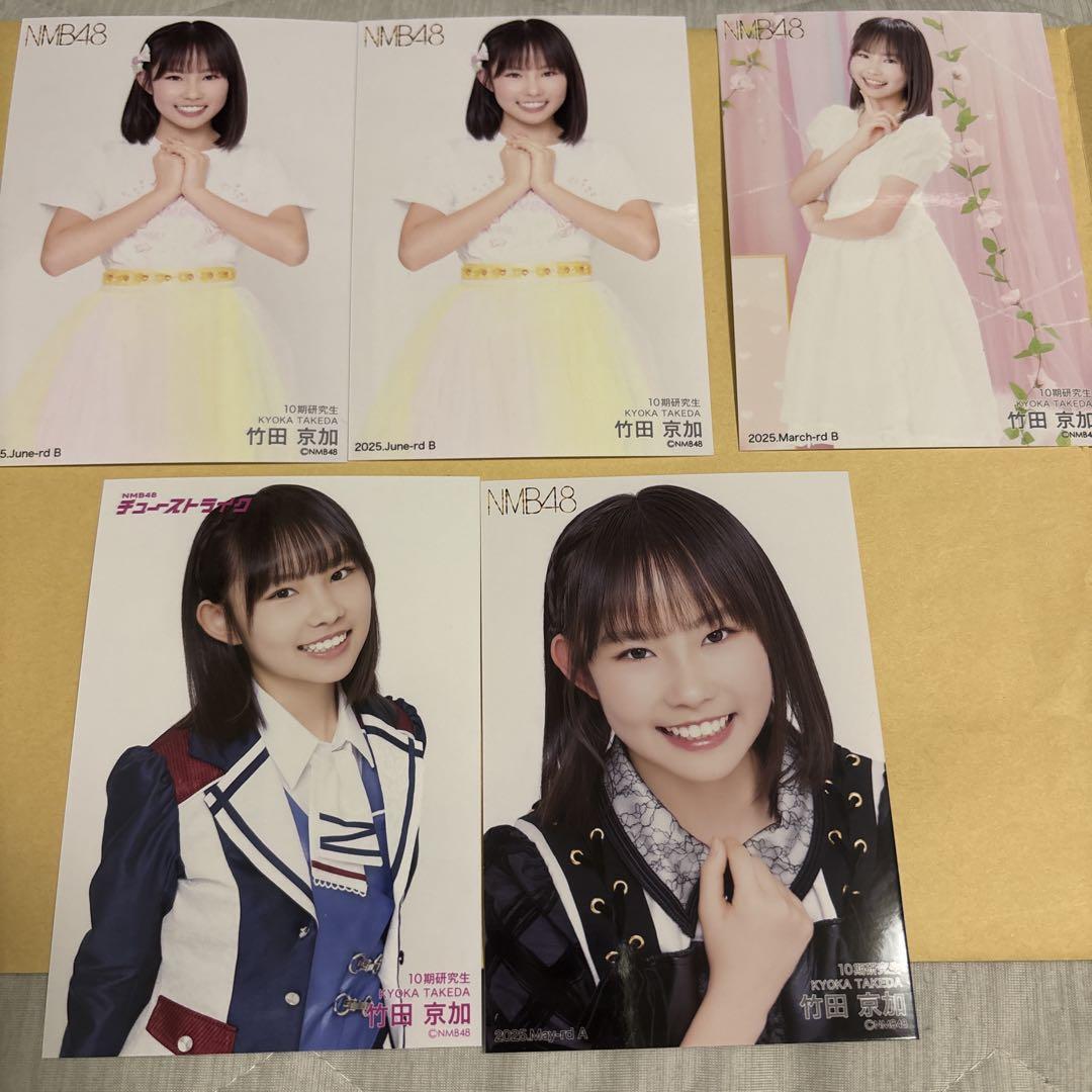 NMB48 竹田京加 まとめ売り - メルカリ