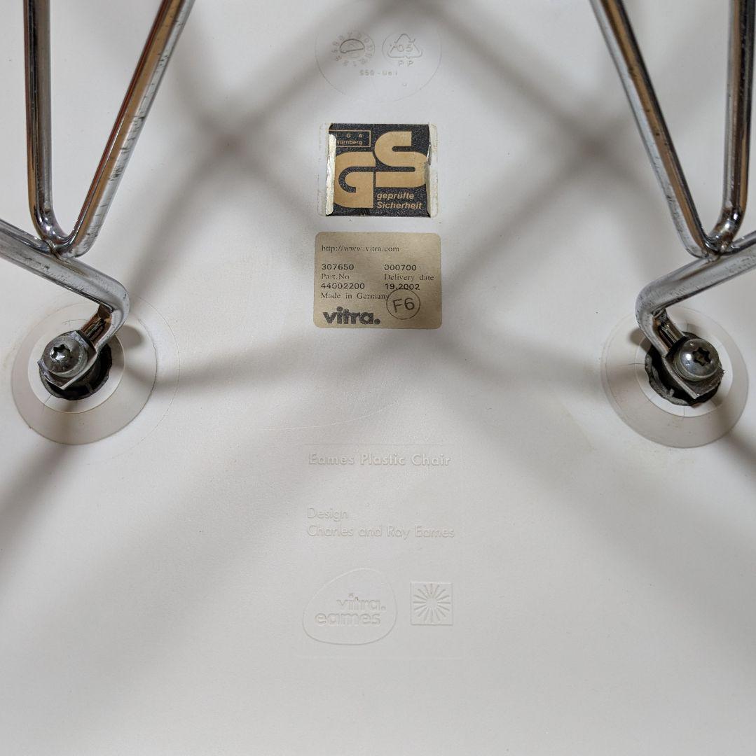 美品 Vitra Eames イームズ プラスチック シェルチェア ホワイト 白