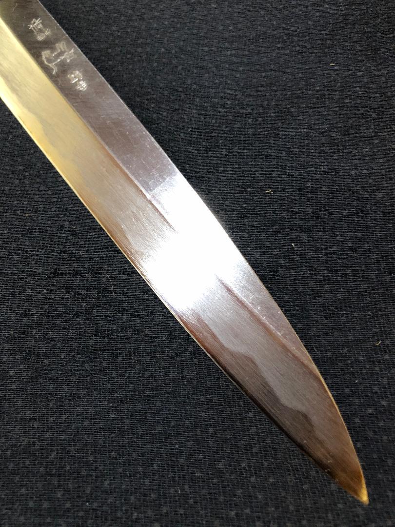 【研ぎ済み】白鋼・手打ち　越前 特製　柳刃包丁　刺身包丁　ナイフ　料理　釣り