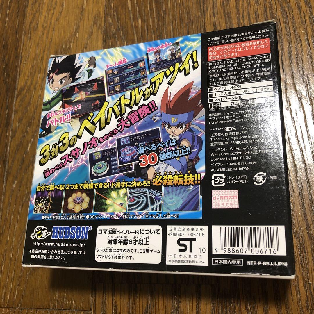 ゲオ公式通販サイト/ゲオオンラインストア【中古】メタル