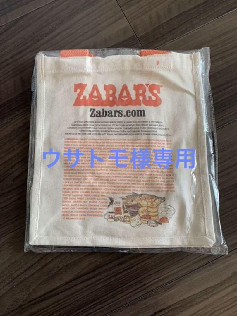 Zabar’s ミニトート