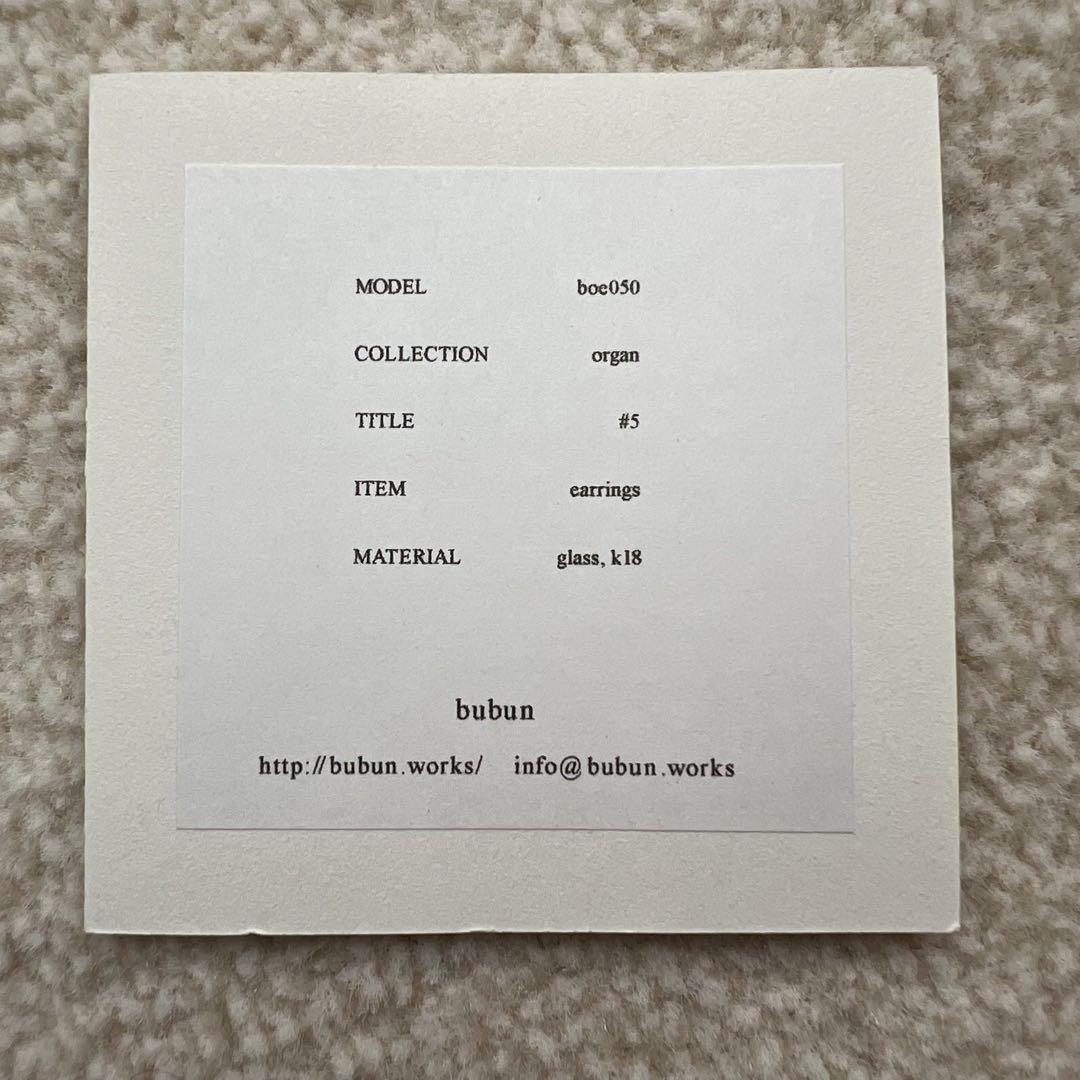 【新品未着用】bubun organ - #5 - earrings