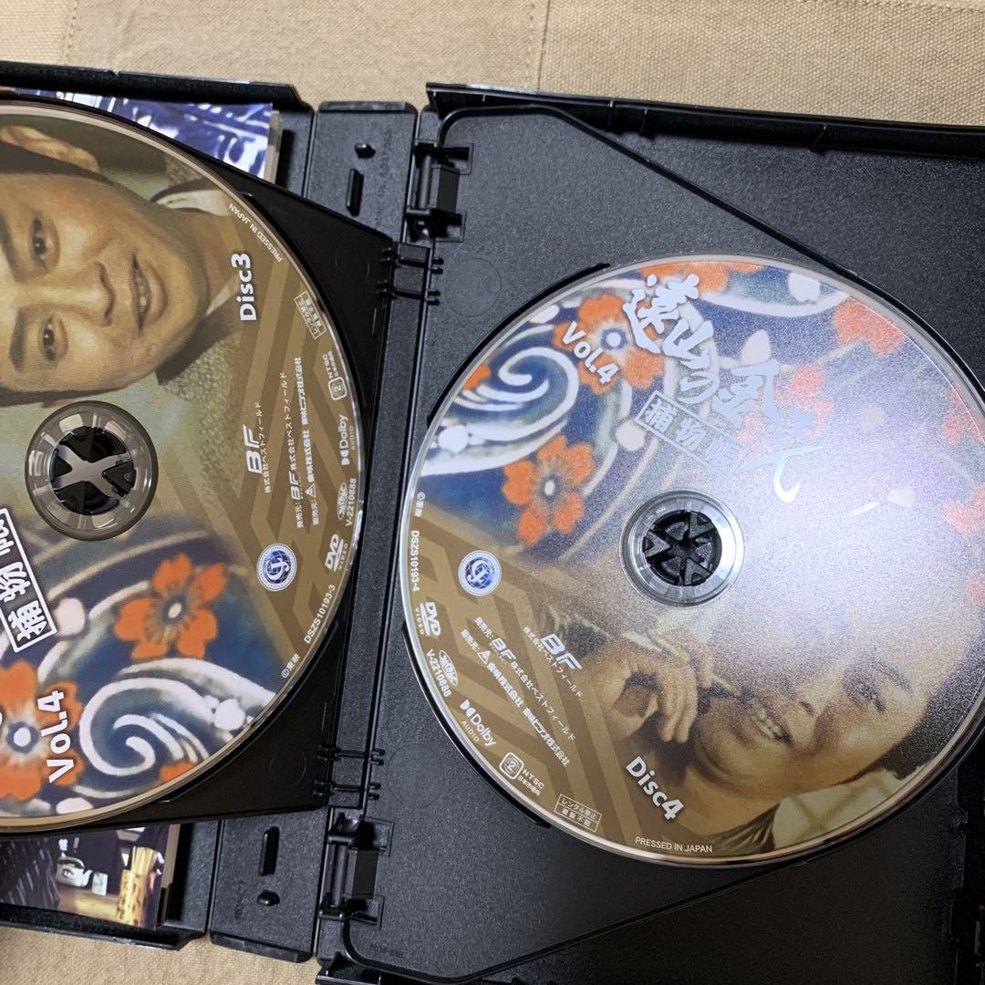 遠山の金さん捕物帳 コレクターズDVD Vol.4 HDリマスター版〈6枚