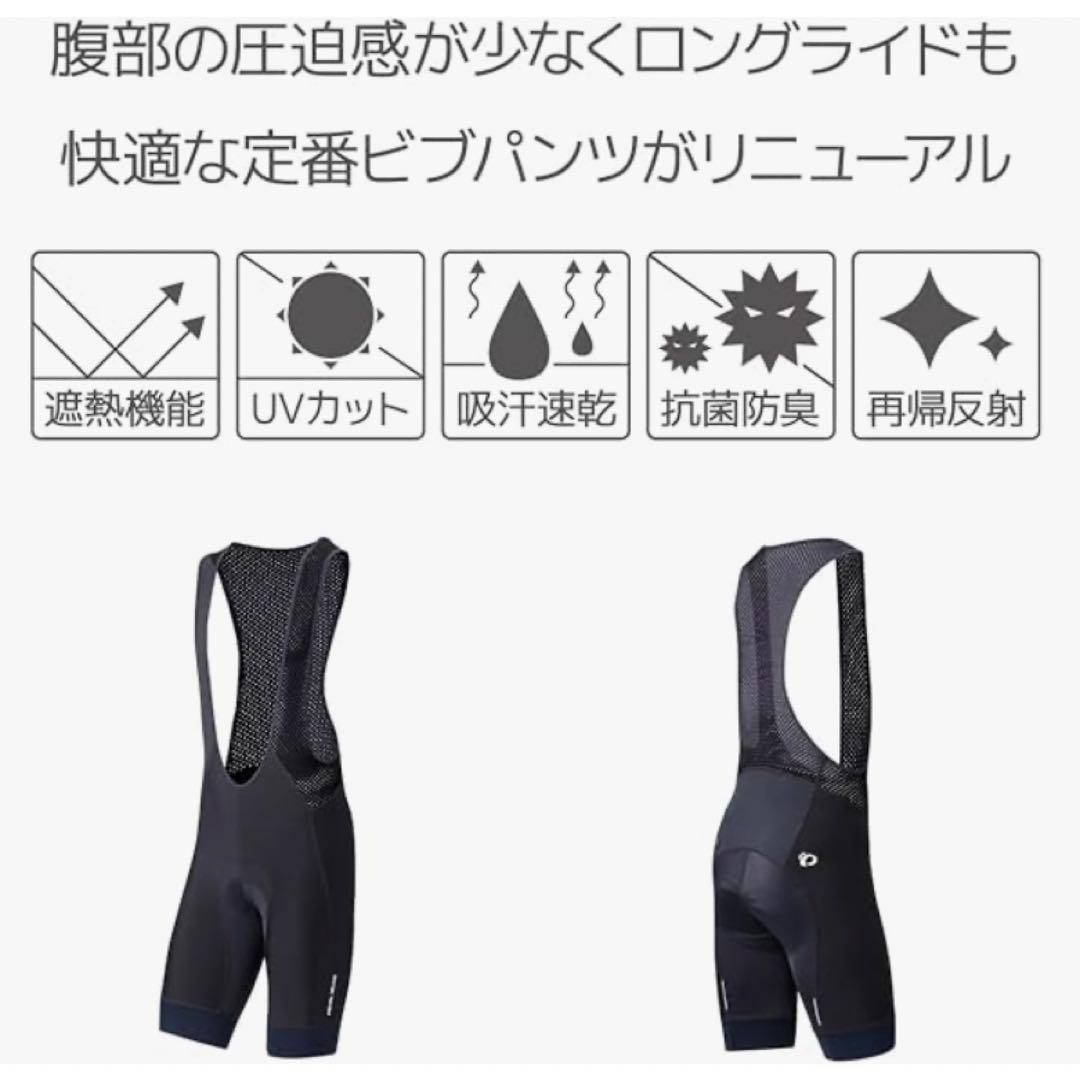 Amazon.co.jp: [パールイズミ] ビブパンツ T220-3DR コールド