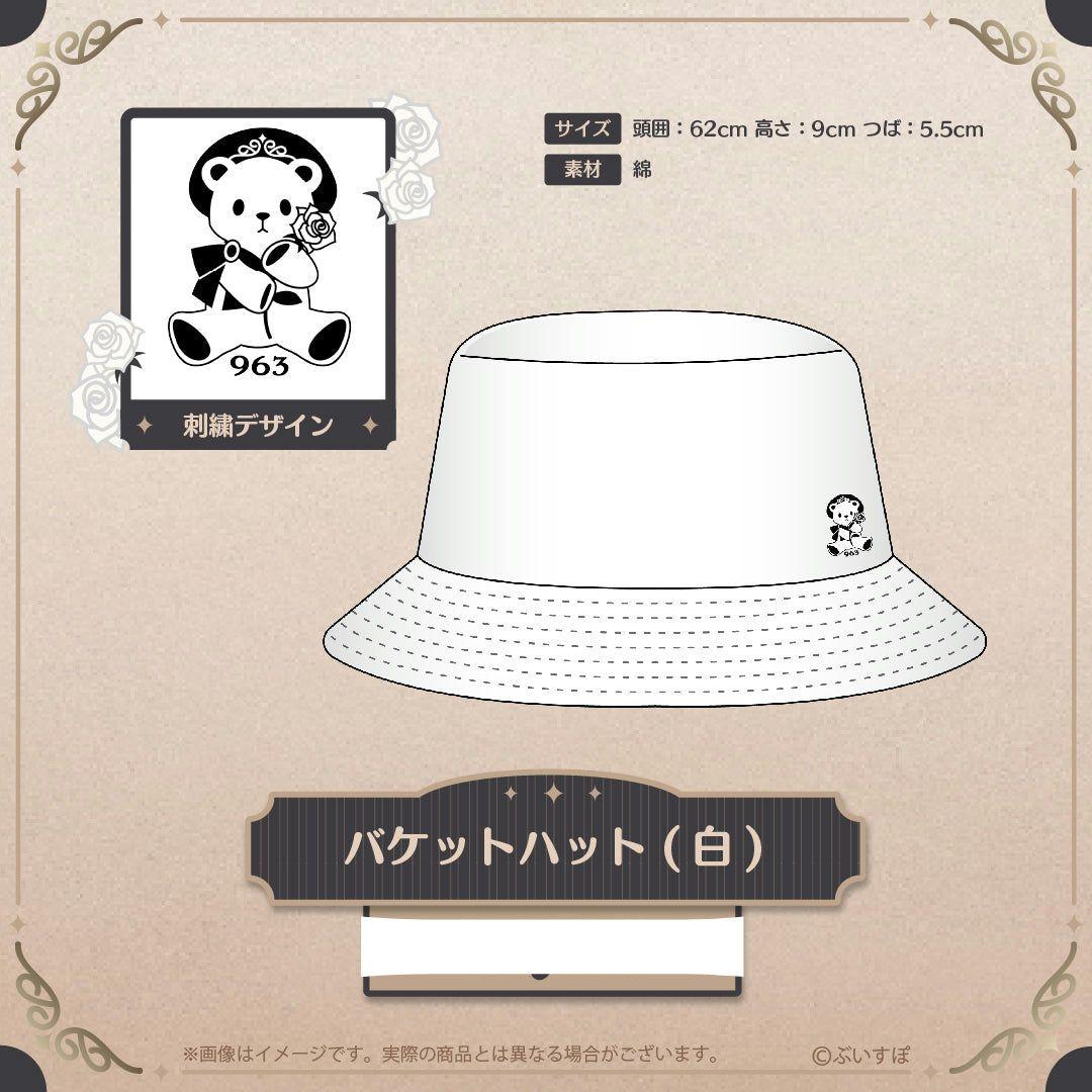ぶいすぽっ！ 胡桃のあ 誕生日記念2024 バケットハット 白