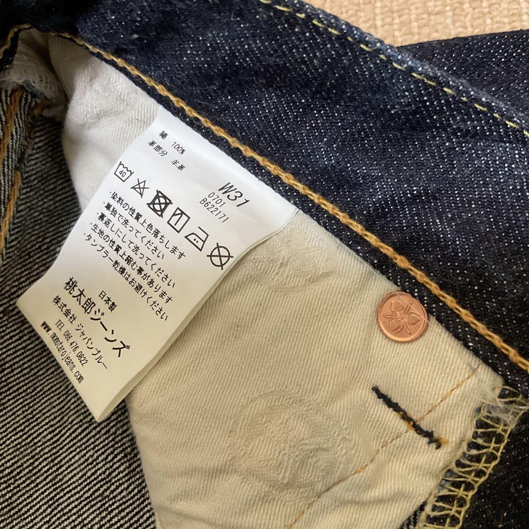 桃太郎ジーンズ 31インチ