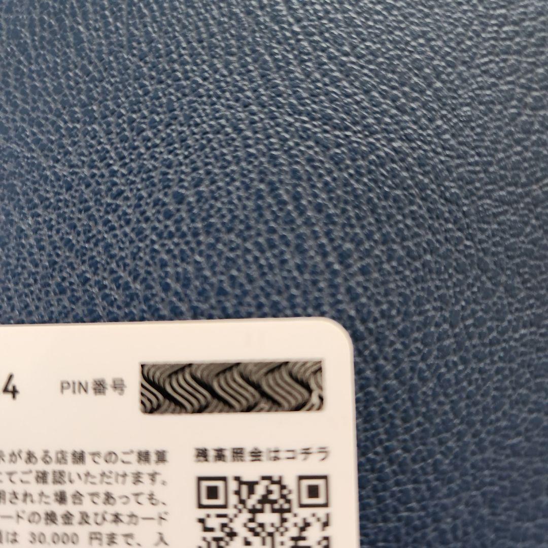 ドトールバリューカード