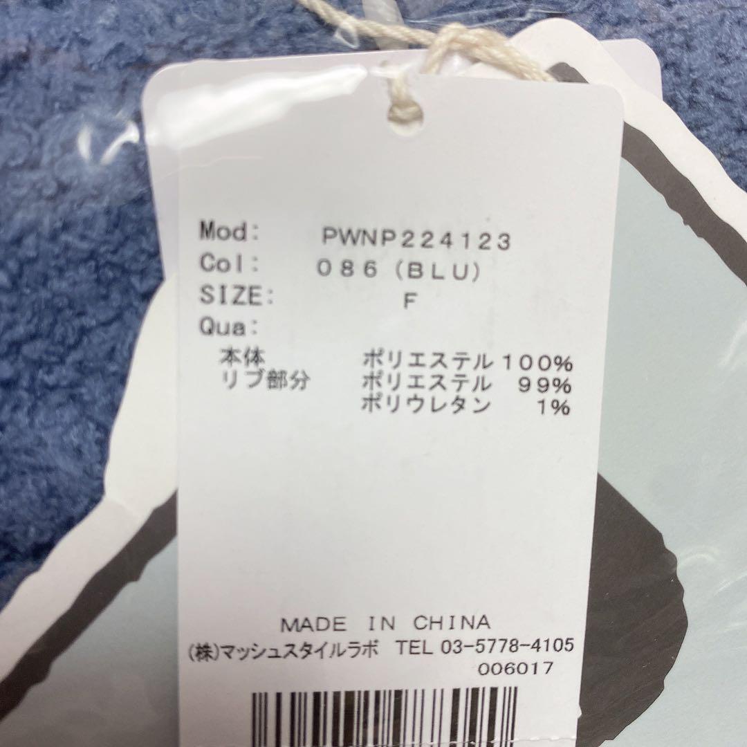 新品 ジェラートピケ ベビモコプルオーバー&ロングパンツ ウッドストック