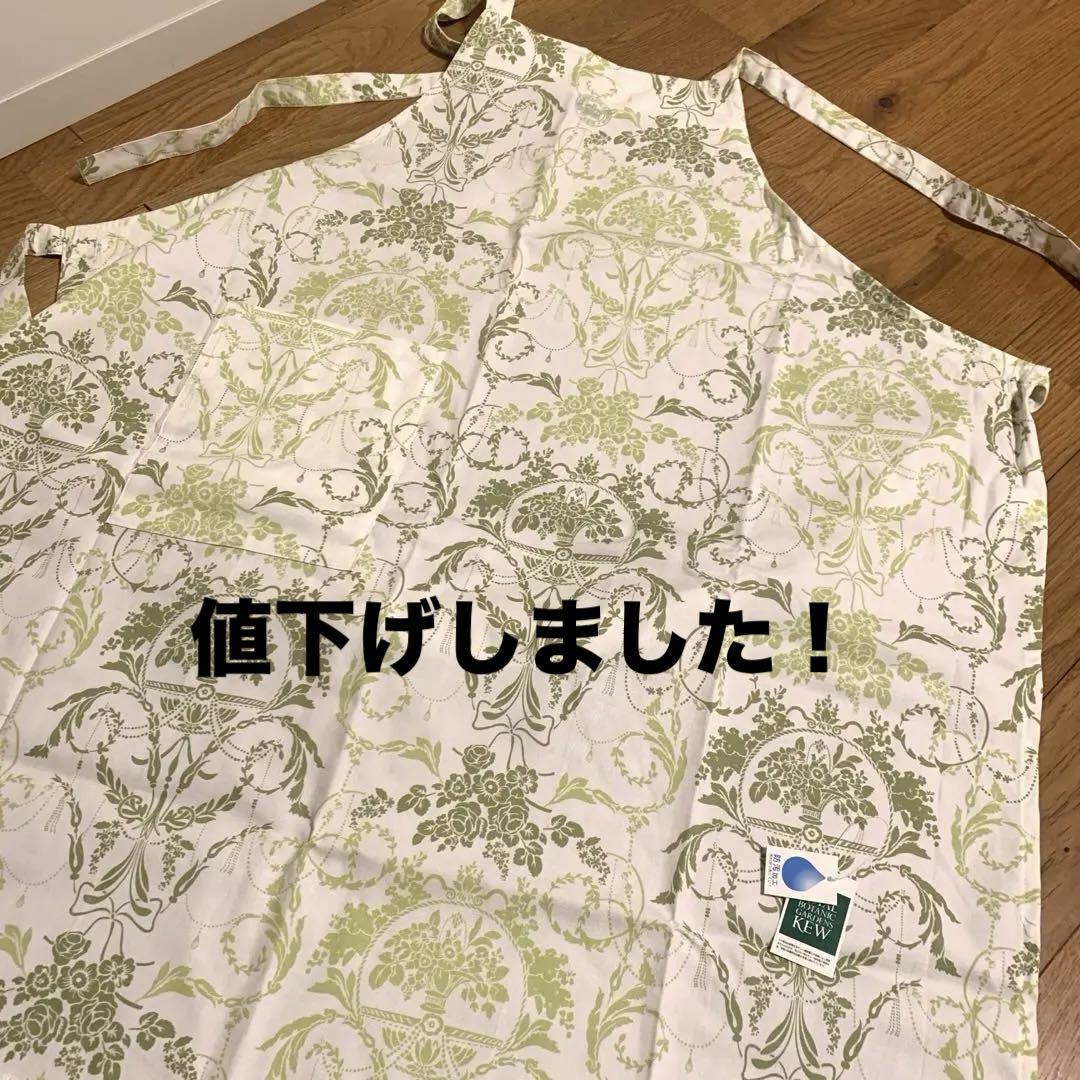 値下げしました【新品】ROYAL BOTANIC GARDENS KEWエプロン