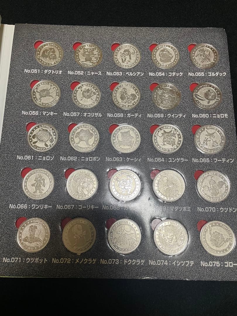 オレンジ30 ポケモンメダル コンプリートセット オレンジ30 ポケモンメダル コンプリートセット