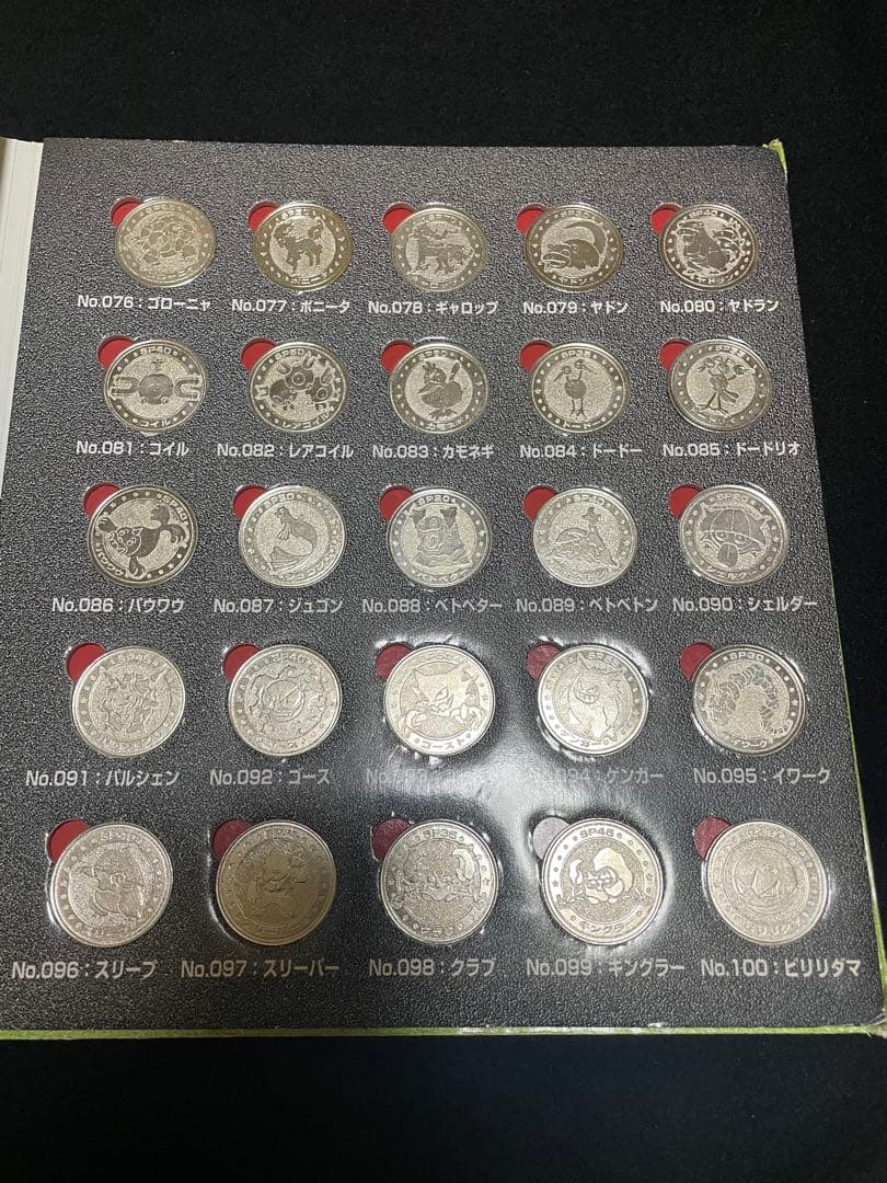 オレンジ30 ポケモンメダル コンプリートセット オレンジ30 ポケモンメダル コンプリートセット