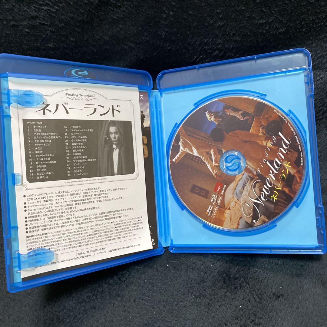 ネバーランド('04米/英)