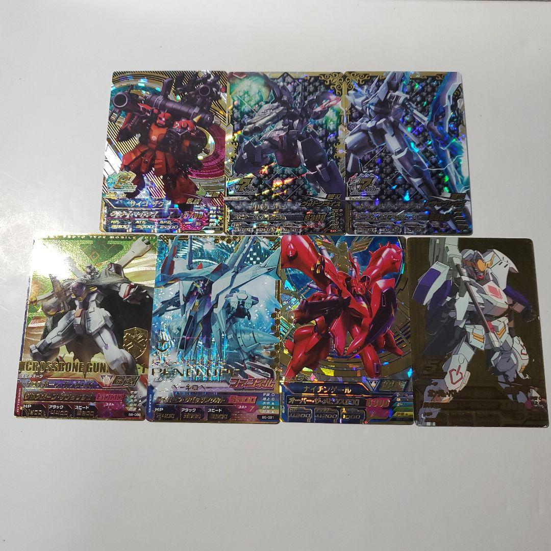 ガンダムトライエイジ 引退 まとめ ガンダムトライエイジ 引退 まとめ