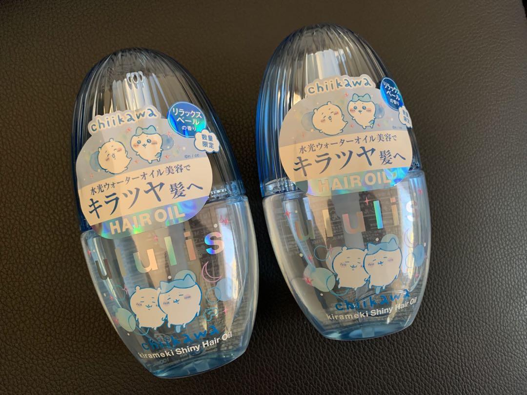 ululis ウルリス ちいかわ キラメキ シャイニー ヘアオイル 2個セット