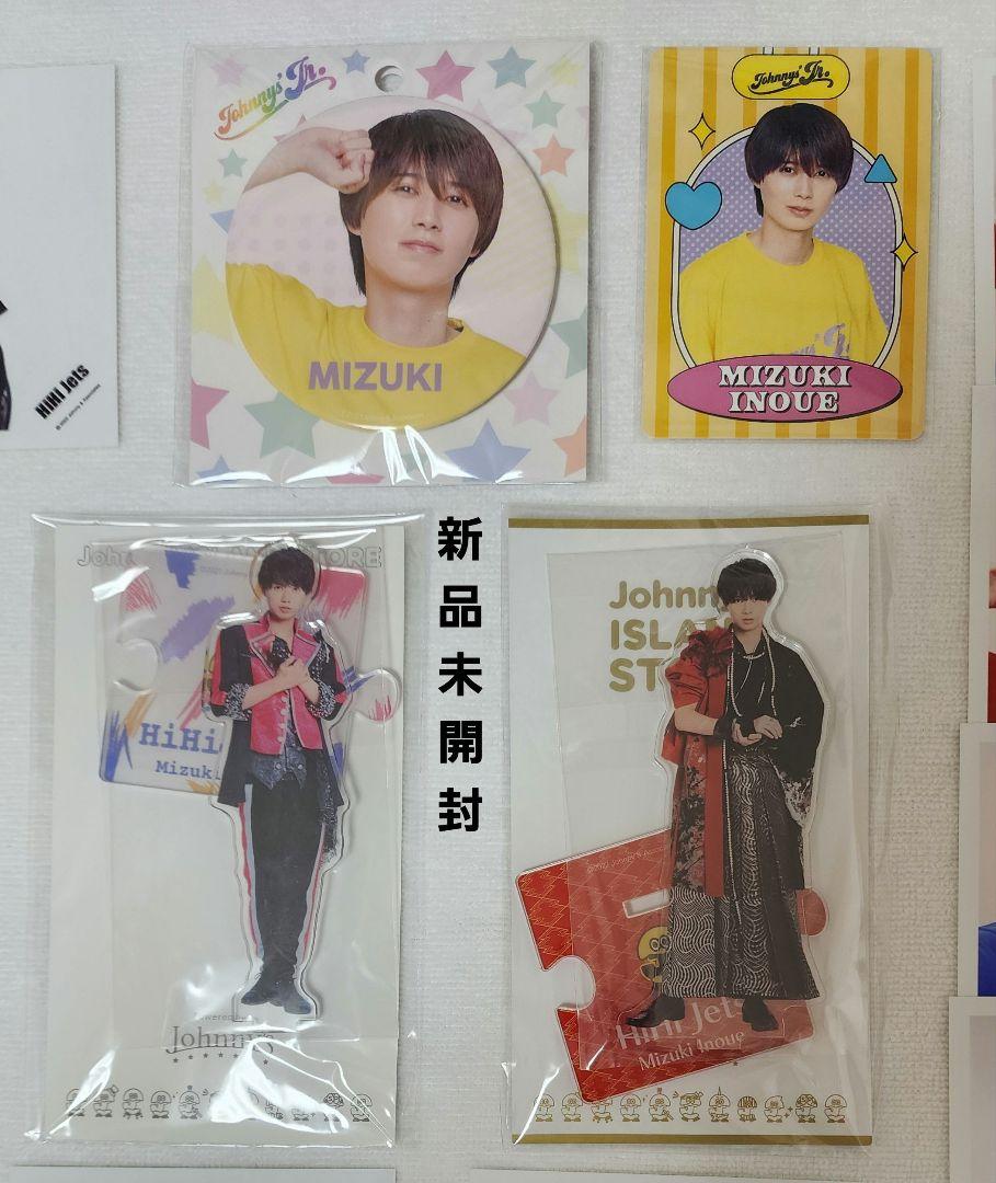KEY TO LIT(キテレツ)井上瑞稀 アクスタ、缶バッジ＆プロカ