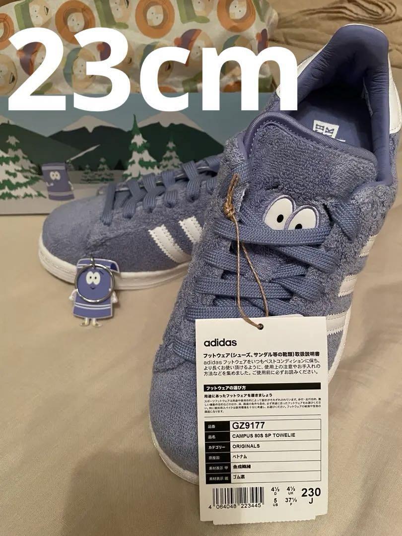 アディダス adidas South Park 23cm スニーカー