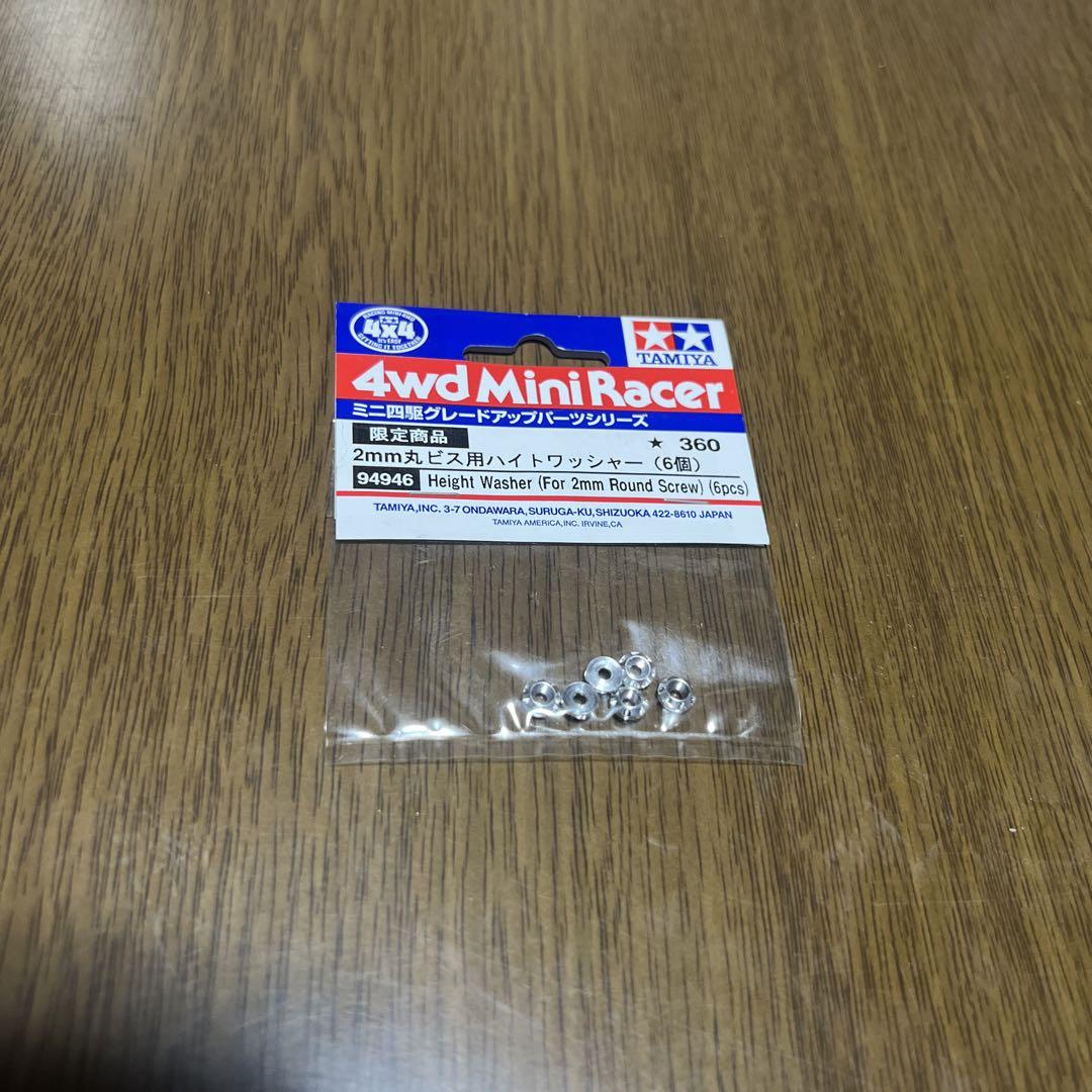 l*f様 シッダ・マーラー（ジャワ産、ミニサイズビーズ） l*f様 シッダ・マーラー（ジャワ産、ミニサイズビーズ）