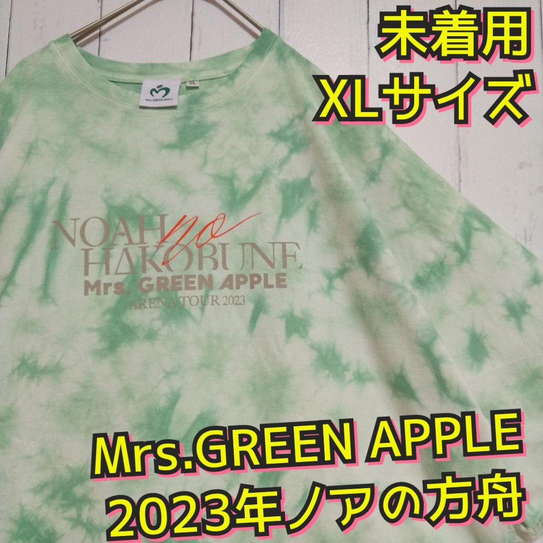 未着用 Mrs.GREEN APPLE ノアの方舟 2023年 Tシャツ XL